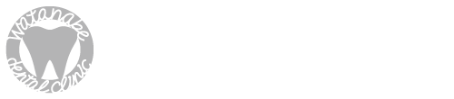 渡辺歯科